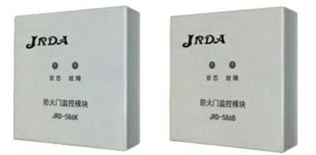 防火門監控模塊（常開型）和（hé）（常閉型）